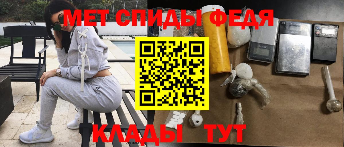 Ревда  АМФЕТАМИН  Вход с VPN  Amphetamine VHQ 