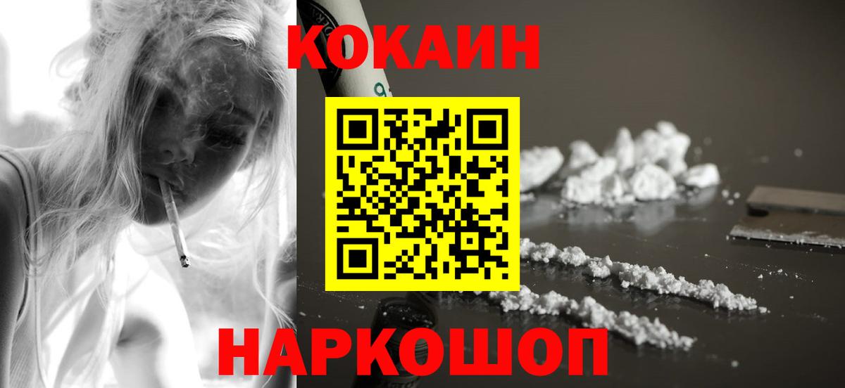 КОКАИН Боливия Ревда