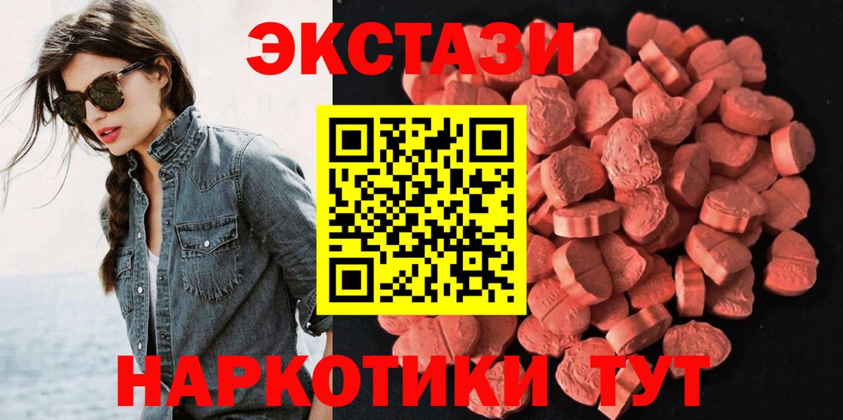 Купить закладку  APVP СОЛЬ кристаллы  Cocaine  Ревда  ГАШИШ  МЕТАМФЕТАМИН  Вход с VPN  Каннабис  МАРИХУАНА  Меф МЯУ МЯУ  