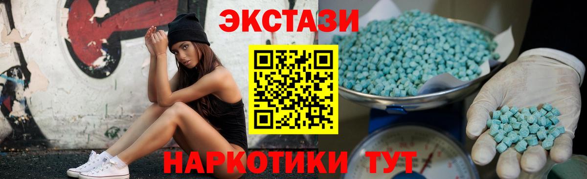 ЭКСТАЗИ DUBAI Ревда