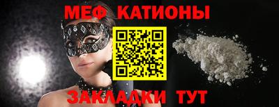 COCAINE Севастополь
