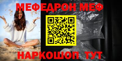 прущий лед Свободный