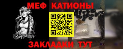 COCAINE Севастополь