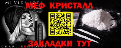 индика Северобайкальск