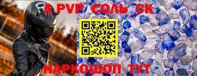 индика Северобайкальск