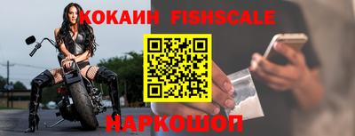 индика Северобайкальск