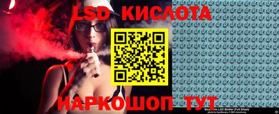 индика Северобайкальск