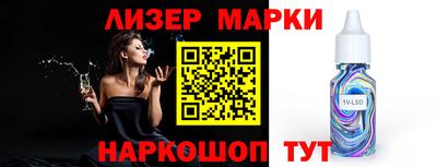 индика Северобайкальск