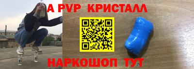 прущий лед Свободный