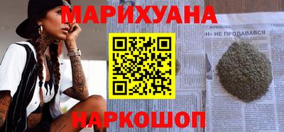 индика Северобайкальск