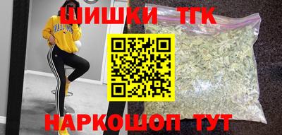COCAINE Севастополь