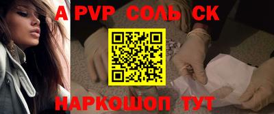 метадон Славгород