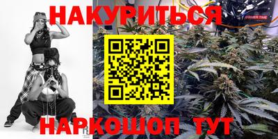 COCAINE Севастополь