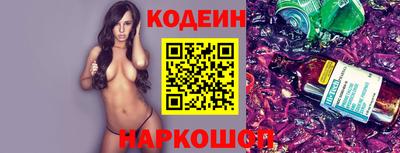 стаф Славянск-на-Кубани