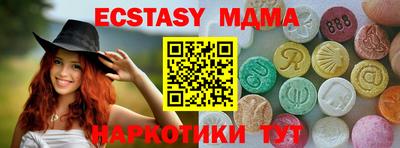 индика Северобайкальск