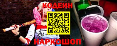COCAINE Севастополь