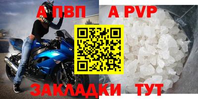 COCAINE Севастополь