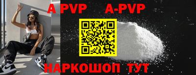 COCAINE Севастополь