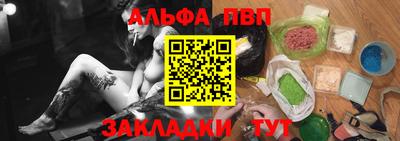 прущий лед Свободный