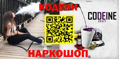 индика Северобайкальск