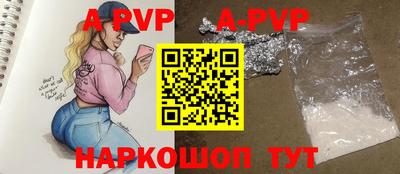 индика Северобайкальск