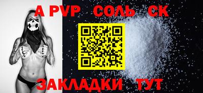 индика Северобайкальск