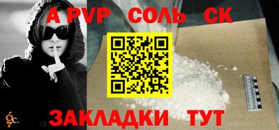 прущий лед Свободный