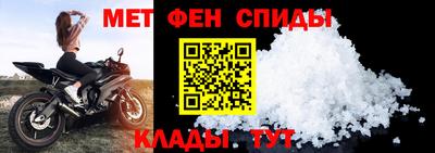 МДМА Сланцы