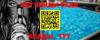 COCAINE Севастополь