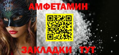 COCAINE Севастополь
