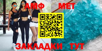 индика Северобайкальск