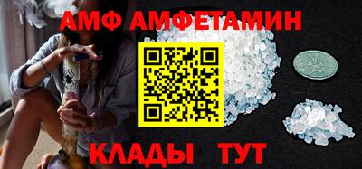 прущий лед Свободный