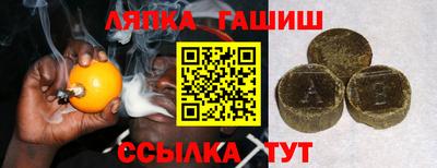 индика Северобайкальск