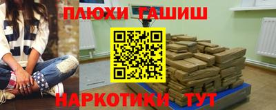 COCAINE Севастополь