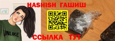 прущий лед Свободный