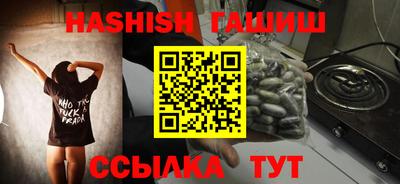 индика Северобайкальск