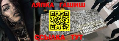 стаф Славянск-на-Кубани