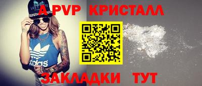 COCAINE Севастополь