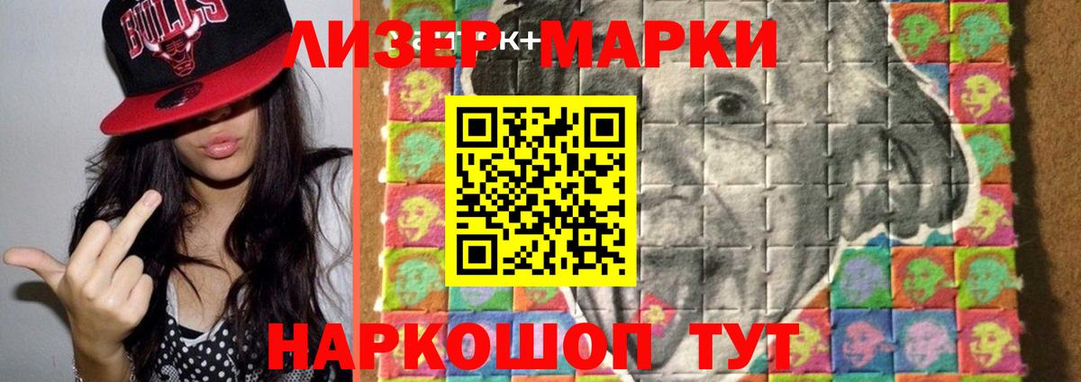 мега ТОР  Вход с VPN  LSD-25 экстази ecstasy  Ревда  ЛСД экстази ecstasy 
