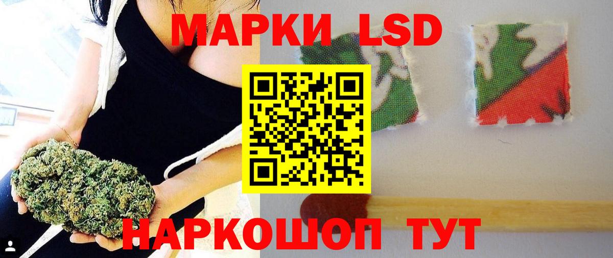 Лсд 25 экстази ecstasy Ревда