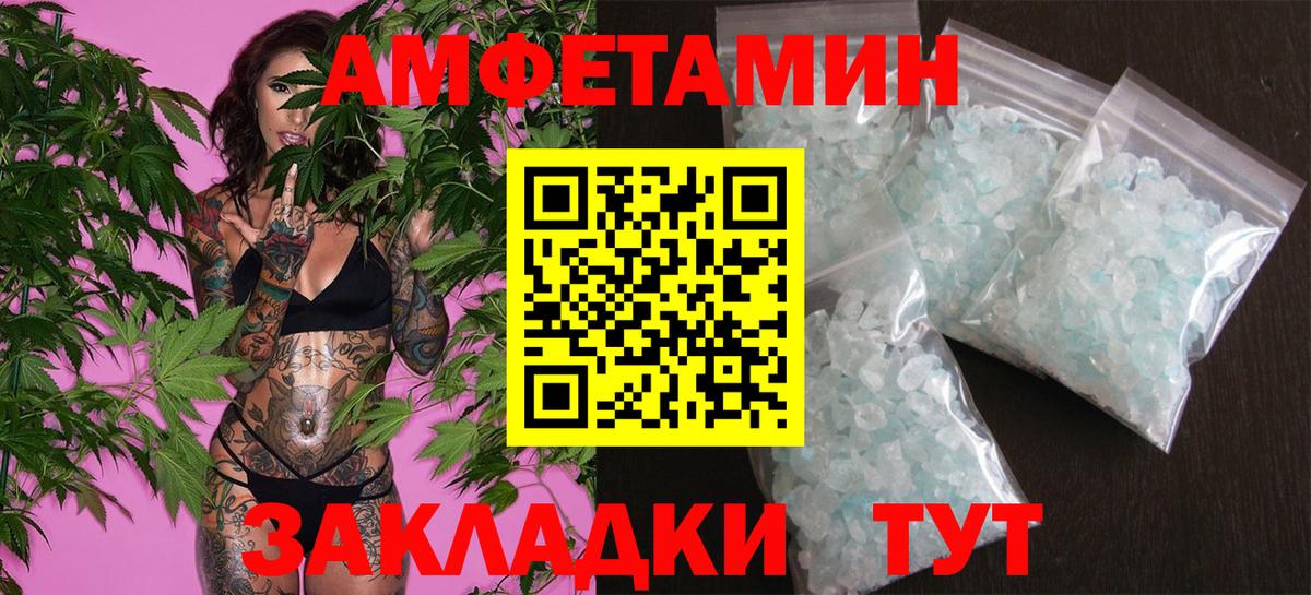 Метамфетамин витя  Вход с VPN  Ревда 