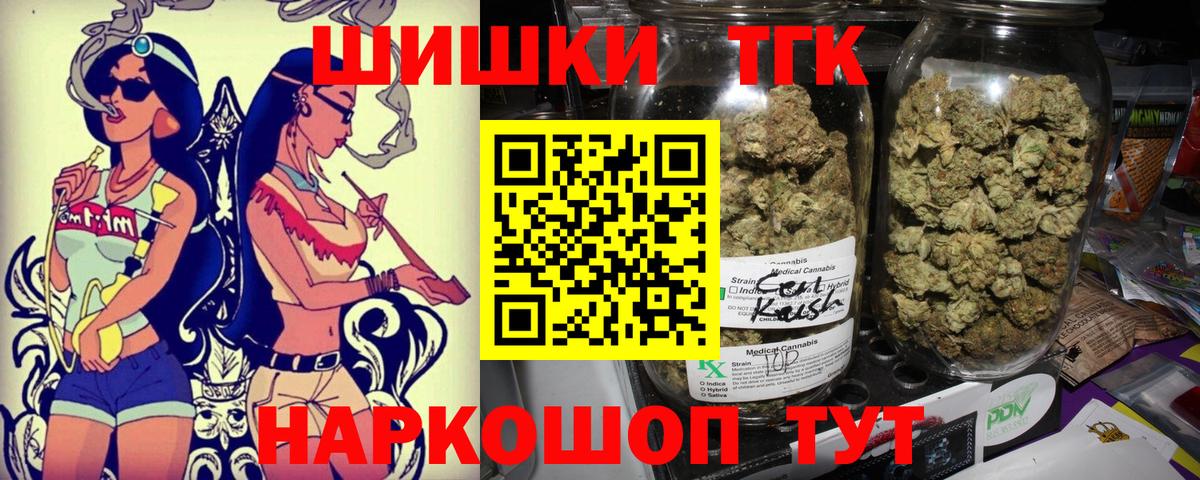 Кокаин Ревда